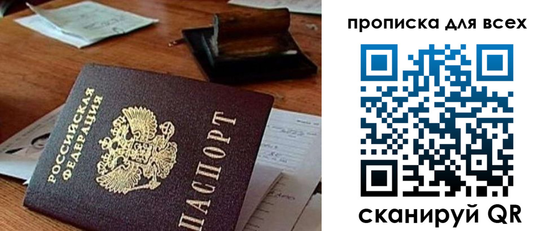 найти адрес прописки в Кирово-Чепецке